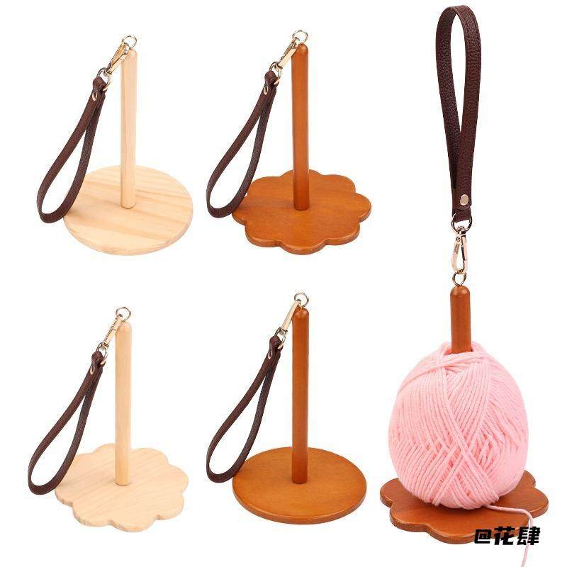 多功能DIY手腕简约纱线架毛线球线架线轴架可手提实木神器木质