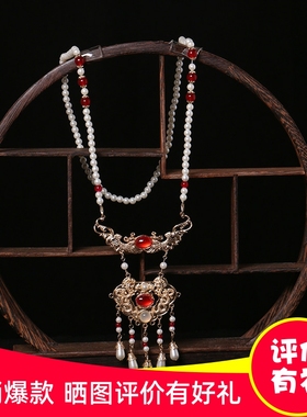 国风马面裙汉服配饰祥云锁金锁软璎珞红色长流苏背云新年喜庆颈饰