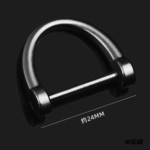 马蹄扣配件挂件防丢钥匙圈环马镫扣多功能拆装钥匙扣D扣DIY