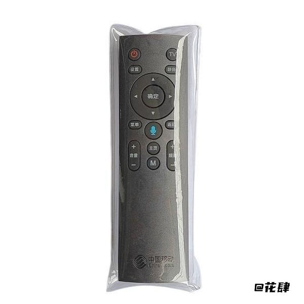 防尘套罩保护罩封口袋防水套多功能通用遥控器塑料袋通用款收纳包