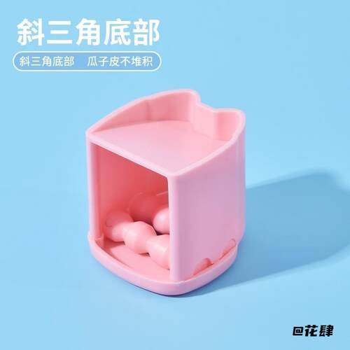 省力葵花籽开壳神器卡通瓜子剥壳工具居家休闲零食嗑瓜子实用小工