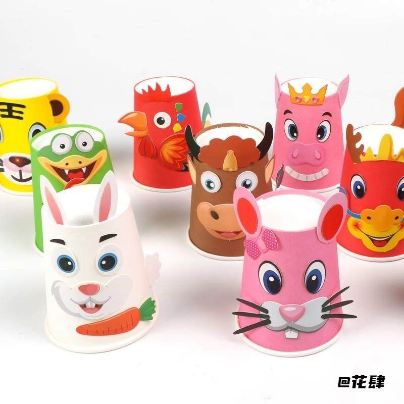 盒装制作杯子手工套装益智手工立体立体画diy原木画美工小孩,玩具/童车/益智/积木/模型,手工创意粘贴类,淘宝优惠券,粉丝福利购,淘宝优惠卷