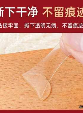圆点胶手办盲盒脚贴痛包固定纳米胶点点胶贴扎板徽章装饰配件车载