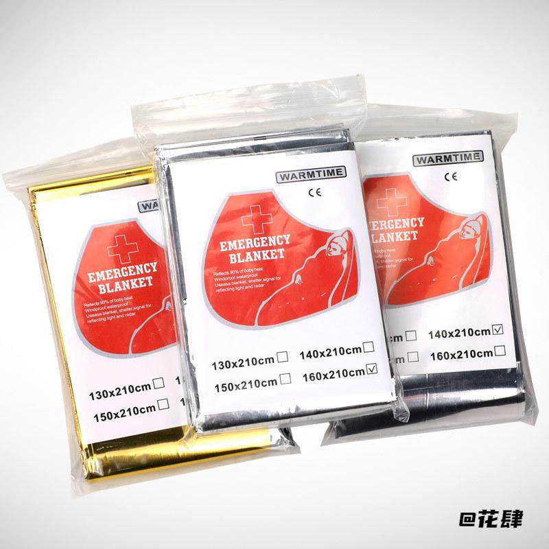 求生装备露营急救毯失温保温徒步求生毯子急救睡袋露营保温毯户外,玩具/童车/益智/积木/模型,其他户外休闲玩具,淘宝优惠券,粉丝福利购,淘宝优惠卷
