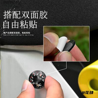 防水温度表温湿度计看车内温度轻便小巧迷你温度计车载机械式精致