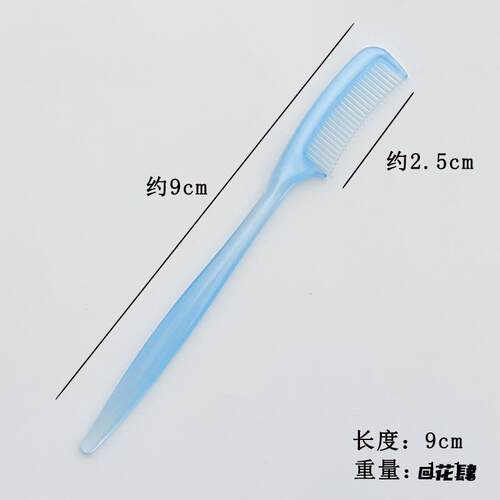 小宠迷你小梳子金丝熊宠物用品掉毛花枝鼠浮毛兔子梳毛刷仓鼠长毛