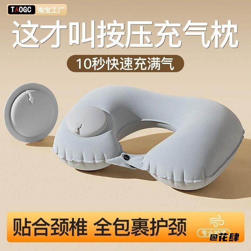 腰垫折叠u型抱枕出差充气枕型枕头护颈靠枕午休旅行神器便携飞机