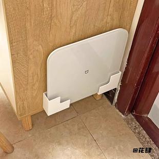 高颜值免打孔壁挂自粘简约家用体重秤收纳架百搭通用整理柜门纯色