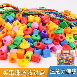 串珠手工螺母爆款女孩创意百搭蒙氏配对拆装早教玩具穿珠子线手链