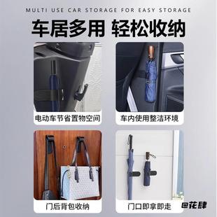 收纳黑色雨伞固定架现代置物架便携式粘贴式纯色小挂钩家用用品