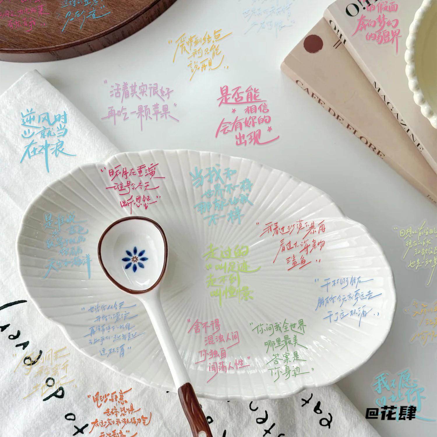 多巴胺五月天歌词五月天手写歌词贴纸粉丝物料wmls应援物料