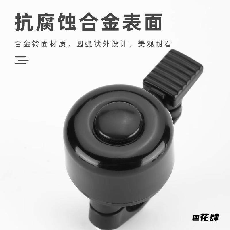 山地车铃铛超响亮炫酷配件车铃儿童车多彩彩色自行车亮装小打铃