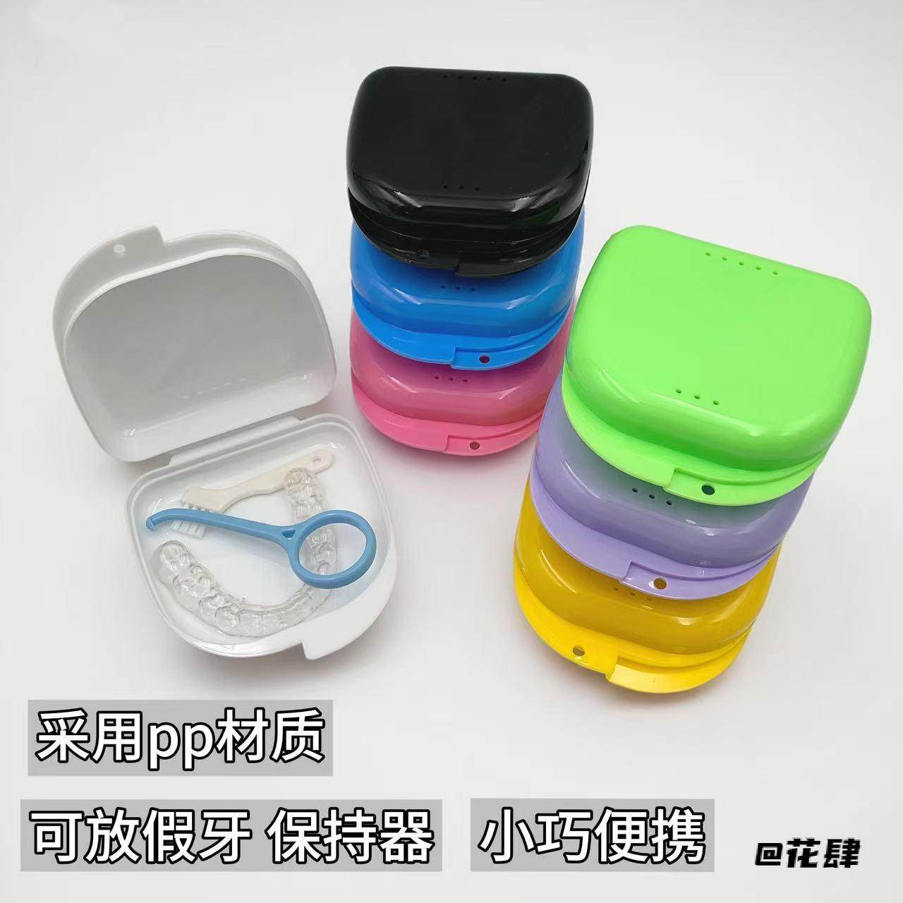 多功能正畸收纳小巧经典保持器收纳盒纯色简约双面有孔牙科牙套盒,收纳整理,其他收纳盒,淘宝优惠券,粉丝福利购,淘宝优惠卷