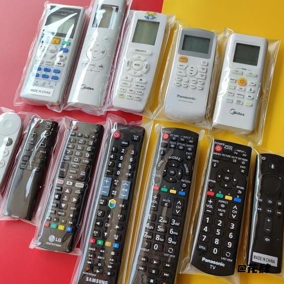 收纳包便携通用款遥控器塑料袋通用多功能防尘套罩防水套保护罩