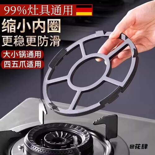 铸铁燃气灶小锅平底锅家用灶台架简约辅助储物通用厨用加厚奶锅架