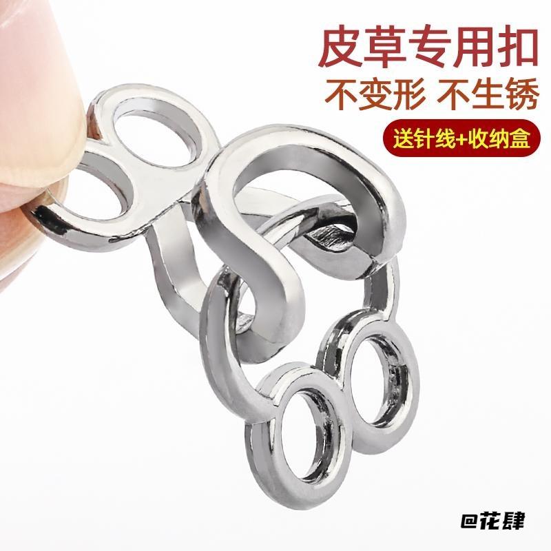 纽扣汉服领口风纪扣收纳扣小挂件简约百搭风衣裤勾铜质小领牛仔裤