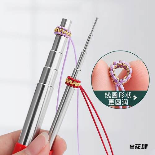手工编织线圈定型棒多阶梯粗细防滑手柄手作璎珞圈制作工具