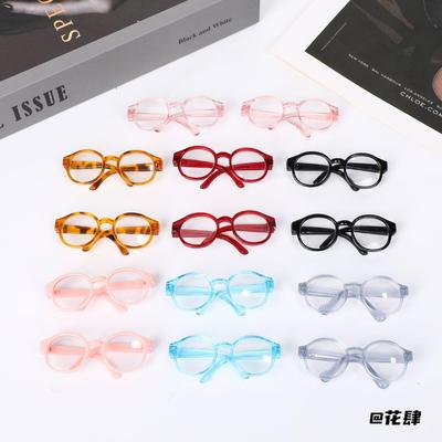 配饰可爱小眼镜拉布布拉布布玩偶眼镜配件盲盒KT猫创意玩偶挂件