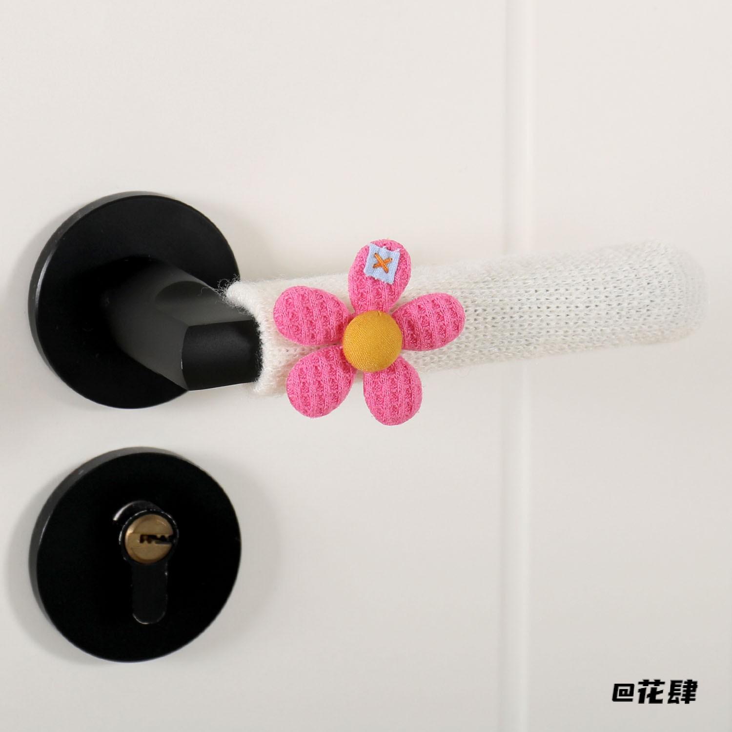 花朵宝宝房间毛线花朵门把手套毛线拉手蓝色防静电秋冬小花米白色