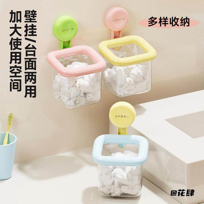 沥水回收吸盘多功能收纳盒壁挂多巴胺收纳桶擦脸巾置物架透气,收纳整理,其他收纳盒,淘宝优惠券,粉丝福利购,淘宝优惠卷