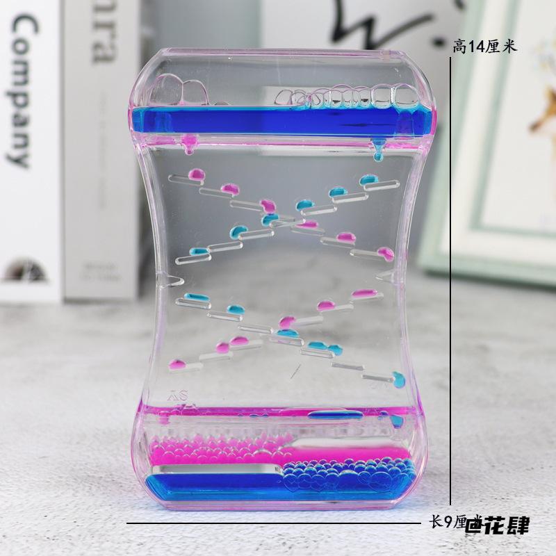 油漏玩具毕业礼物液体沙漏创意儿童礼品简约个性滑梯油滴动感油漏