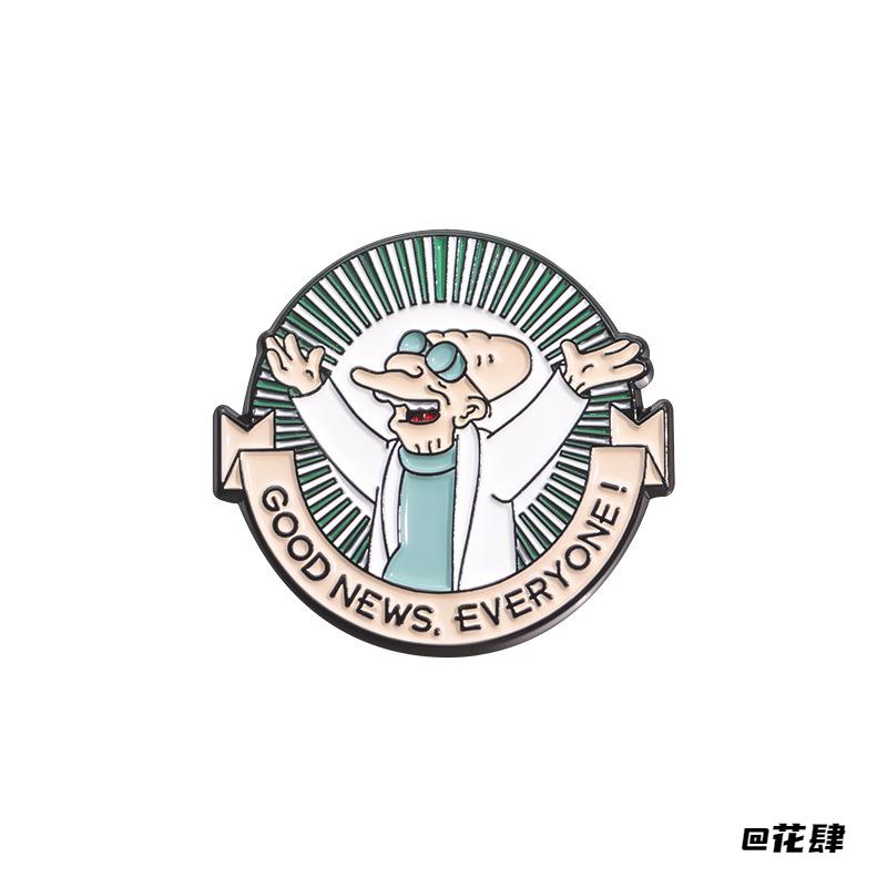 所有人有好消息徽章配饰科学家胸针服装配饰金属徽章配饰动漫领针
