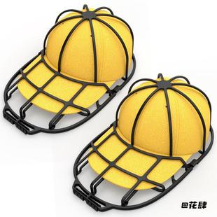 家居用品洗帽器帽子hat washer防变形洗帽保护神器双层