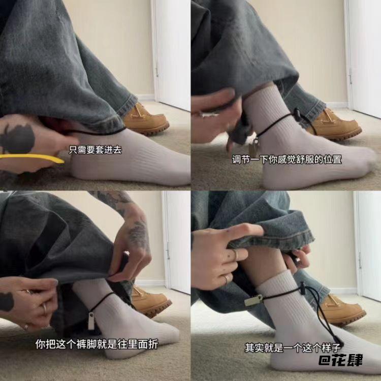 背景布侧边夹防踩裤脚裤子男女通用绳夹百搭必备固定夹神器隐形