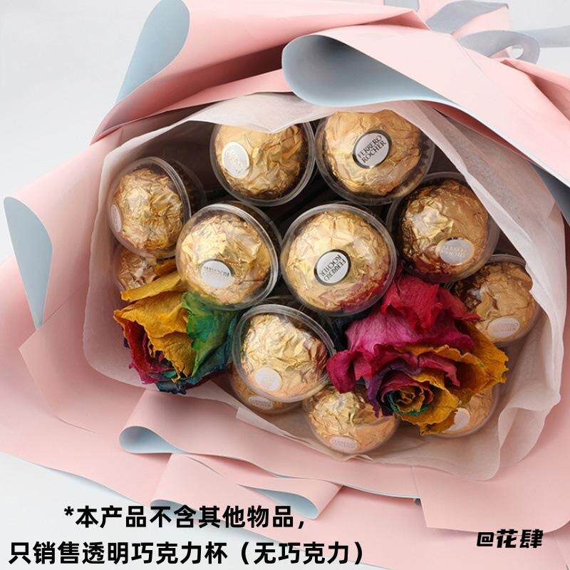 透明亚克力球塑料巧克力杯花托制作材料花店用品创意花艺工具材料