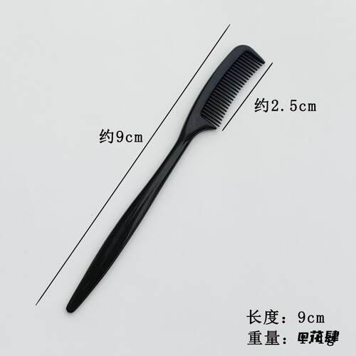 长毛宠物用品小宠迷你小梳子迷你小梳子兔子梳毛刷仓鼠掉毛花枝鼠