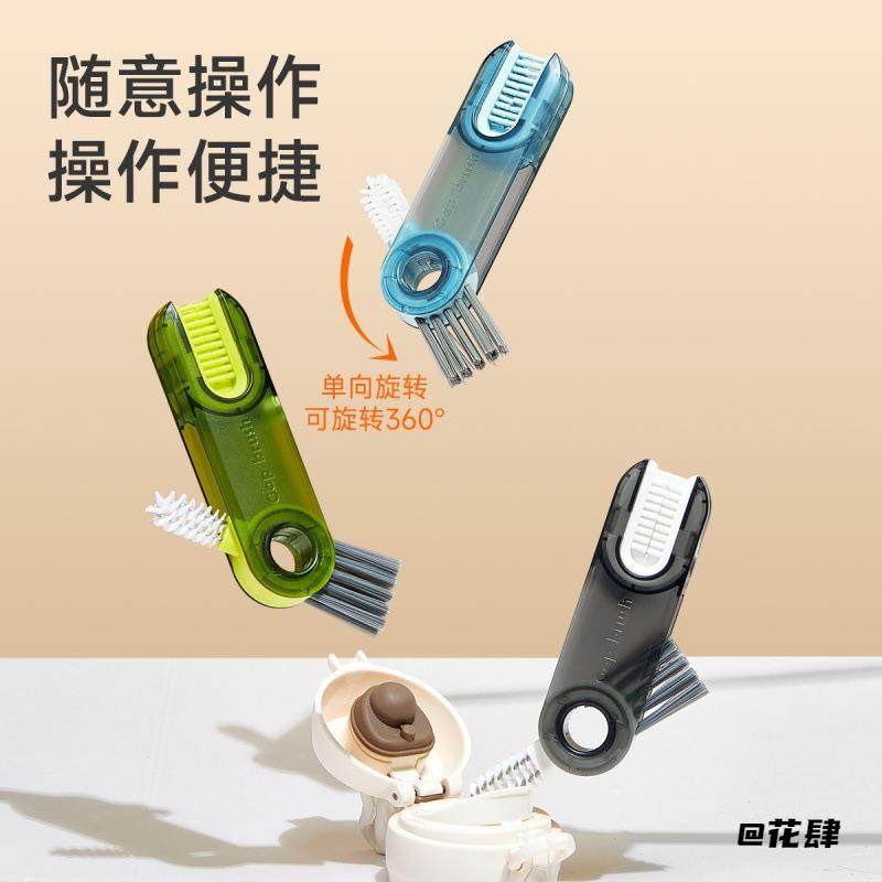 保温杯三合一清洁刷神器杯刷缝隙凹槽清洗刷多功能刷子u型奶瓶盖,婴童用品,奶瓶刷/奶嘴刷,淘宝优惠券,粉丝福利购,淘宝优惠卷