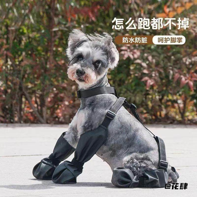 柔软保暖步行靴子宠物外出雨鞋防脏宠物外出可调节防水雨鞋可调节,宠物/宠物食品及用品,狗宠物服装/雨衣,淘宝优惠券,粉丝福利购,淘宝优惠卷