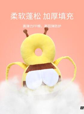 bb叫学走路小蜜蜂婴儿学步护头枕小蜜蜂婴儿学步护头枕肩背带