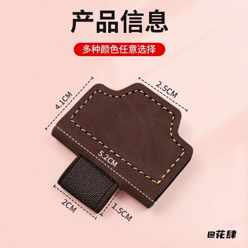会议书签磁力夹皮革笔夹阅读书签皮革书签磁力夹强磁性PU皮书签