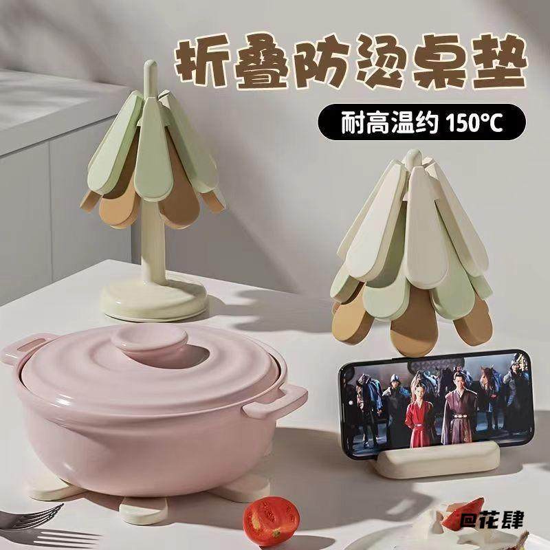 碗垫防烫垫碗盘盘子垫圣诞树桌垫餐具隔热垫高级感可折叠家居餐垫,家居饰品,桌面摆件,淘宝优惠券,粉丝福利购,淘宝优惠卷