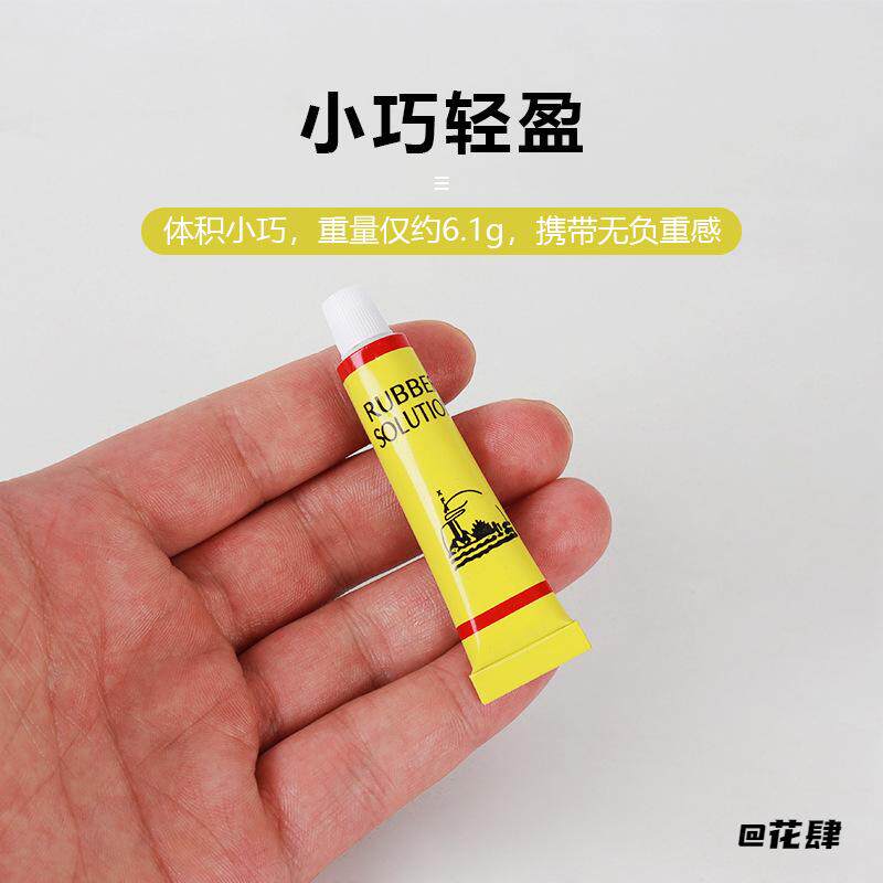 牢固工具橡胶胶水电动车自行车电瓶车补胎胶水自行车补胎液摩托车