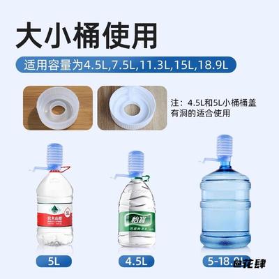 便捷矿泉水桶装水家用压水器净水桶抽水器饮水机手压式大桶压水