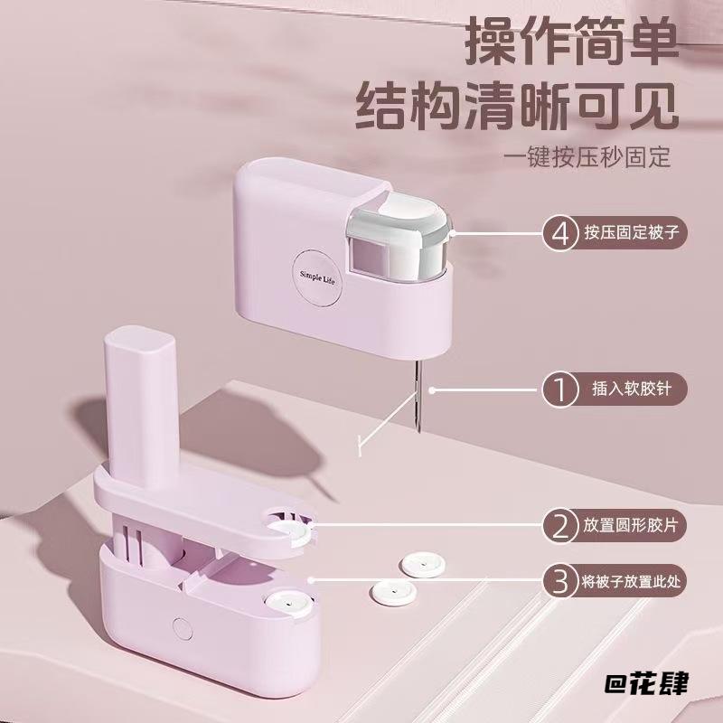 固定扣订被角扣防跑扣固定器家用防滑推针器安全固定床单被单被罩