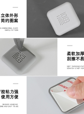 门把手门挡器指纹锁加厚防撞贴防碰新年硅胶防撞免打孔保护垫缓冲