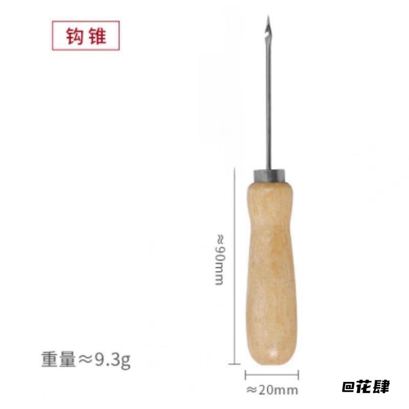 纳鞋底针缝包补鞋带孔不锈钢工具修鞋手工上鞋锥针锥子尖钩针直钩