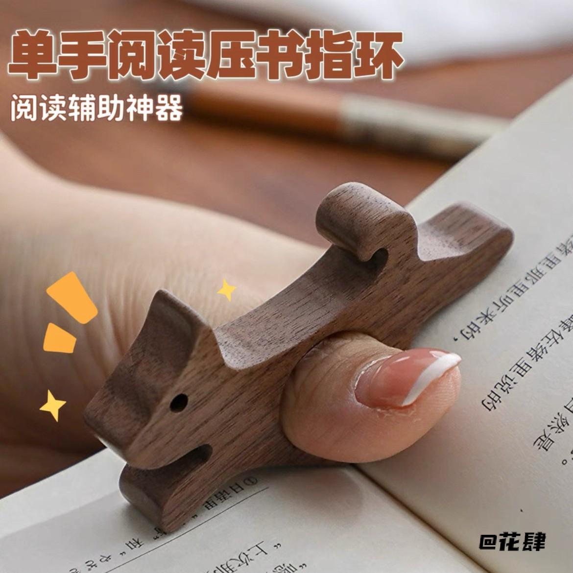 小猫拇指书页夹便携小猫宠物拇指书签小狗拇指书页夹书签木制阅读