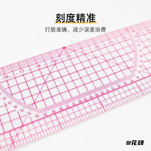 裁剪打板制版曲线比例多功能打版放码尺子服装设计缝纫工具专用