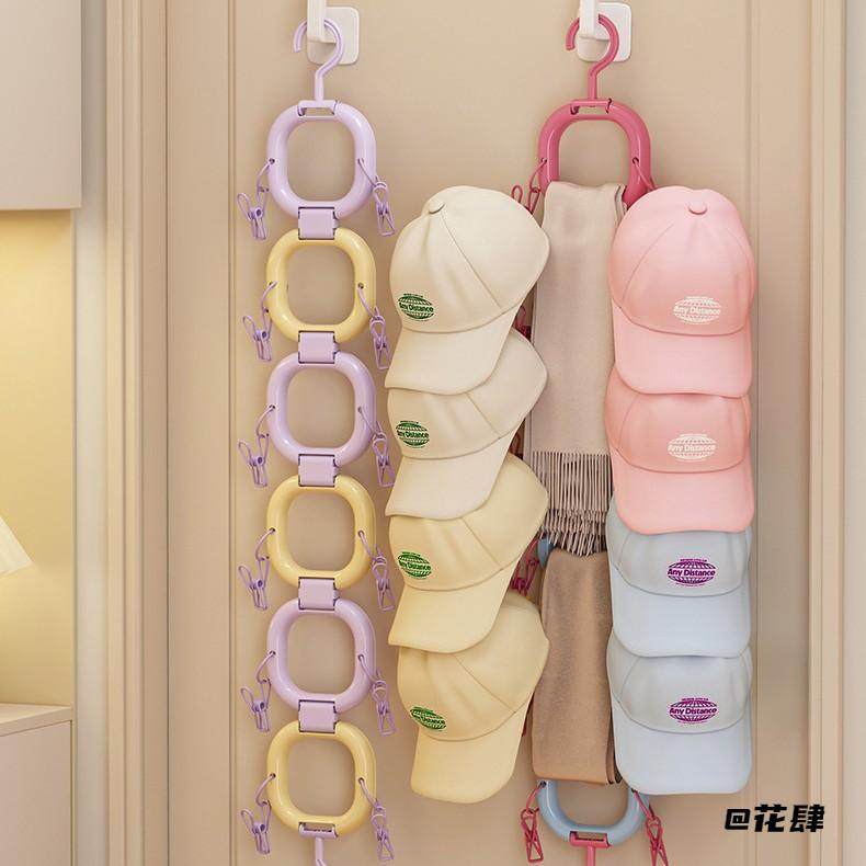 创意高颜值鸭舌帽省空间挂包包彩色棒球帽门后衣柜帽子收纳夹家用,收纳整理,多夹子晾衣架,淘宝优惠券,粉丝福利购,淘宝优惠卷