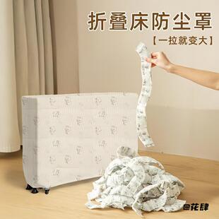 透明行李箱保护套20寸万能多功能全包风扇保护大号主机保护套