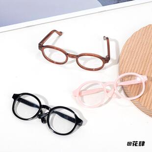 KT猫玩偶眼镜配件钩织玩偶装饰饰品材料娃娃盲盒玩偶挂件配饰