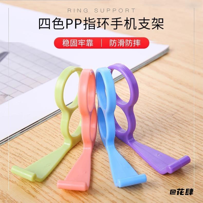 手机支架卡扣创意可携式辅助懒人神器多功能游戏手柄便携式指环式