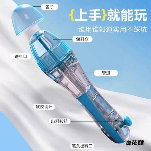 快速换豆专用工具新款动手diy神器按压自动拼豆笔便捷点珠