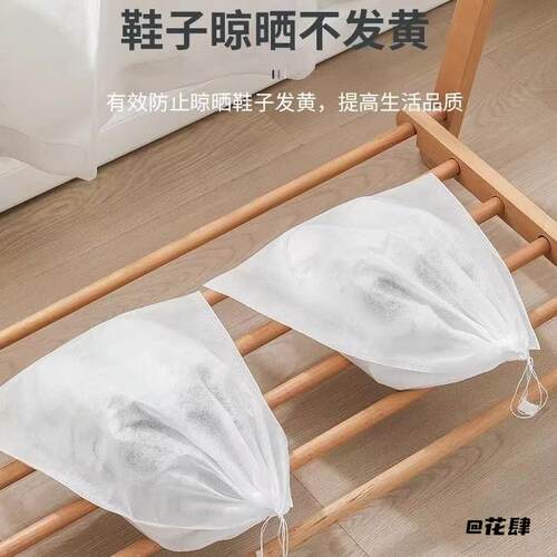 防霉多功能旅行防晒晒鞋袋罩实用便携式无纺布加厚可循环小白鞋