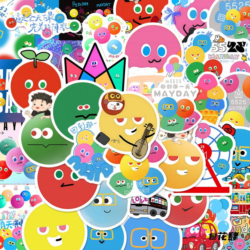 五月天diy手账个性五月天wmls物料贴纸粉丝物料手机贴纸