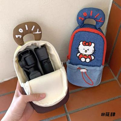 适用于大疆pocket3收纳包可爱可爱保护收纳袋相机包可携式